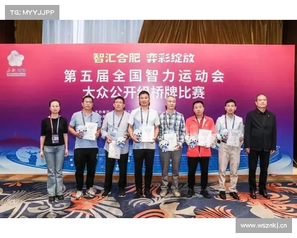 世界桥牌选手排名(在德国举行的年度国际桥牌锦标赛汇聚全球顶尖高手激烈角逐冠军荣耀) 世界桥牌选手排名(在德国举行的年度国际桥牌锦标赛汇聚全球顶尖高手激烈角逐冠军荣耀)